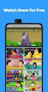 Punjabi Fairy Tales screenshot 2
