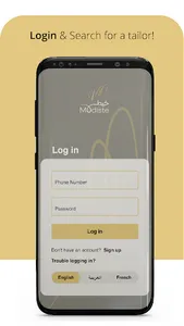 Kheit Modiste screenshot 4
