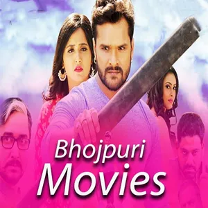 Khesari Lal All Movies screenshot 0