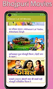 Khesari Lal All Movies screenshot 2