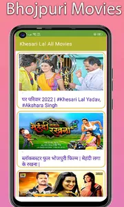Khesari Lal All Movies screenshot 3