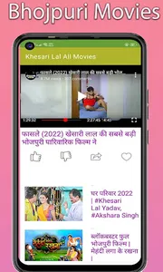Khesari Lal All Movies screenshot 4