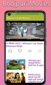 Khesari Lal All Movies screenshot 5