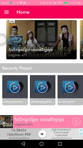 Khmer eSong screenshot 1