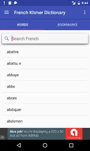 French Khmer Dictionary screenshot 0