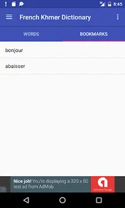 French Khmer Dictionary screenshot 2