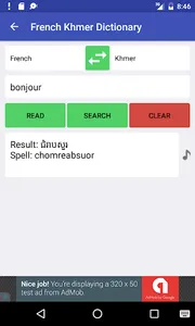 French Khmer Dictionary screenshot 3