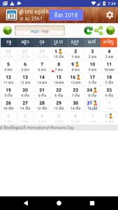 Khmer Calendar Pro screenshot 0