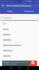 Khmer Medical Dictionary screenshot 1