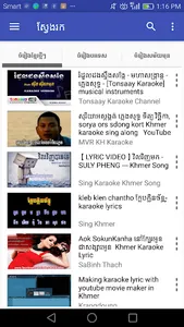 Personal KTV screenshot 0