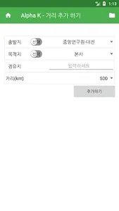 CalcOil for KHNP screenshot 2
