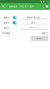 CalcOil for KHNP screenshot 3