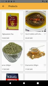 خبزة وزيت screenshot 1