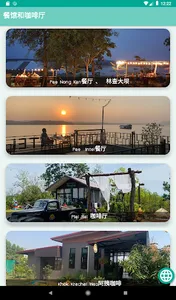 Khok Krachai Travel screenshot 10