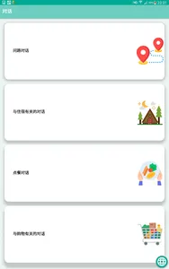 Khok Krachai Travel screenshot 22