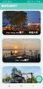 Khok Krachai Travel screenshot 3