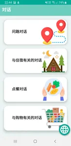 Khok Krachai Travel screenshot 5