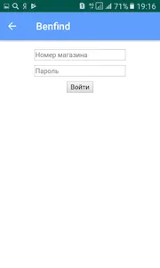 Benfind (Бенфайнд) - поиск про screenshot 4