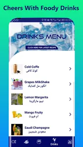 Foody Pakistani  Recipes screenshot 0