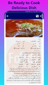 Foody Pakistani  Recipes screenshot 1