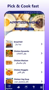 Foody Pakistani  Recipes screenshot 2