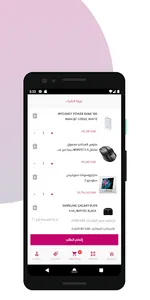 عالم الكاميرا | Alam Al Camera screenshot 3
