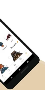 Alwaseem | الوسيم screenshot 1