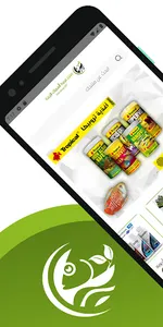 متجر تربية أسماك الزينة screenshot 0