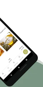 Bzaar | بزار screenshot 1
