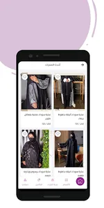 elegant store screenshot 2