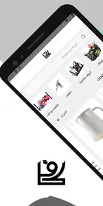 قرطاسية كاف | Kaaf Stationery screenshot 0