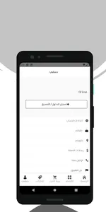 قرطاسية كاف | Kaaf Stationery screenshot 3