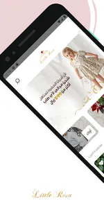 ليتل روزا little Rosa screenshot 0