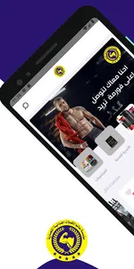عالم المكملات الغذائية screenshot 0
