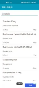 ဆေးစာရင်း screenshot 1