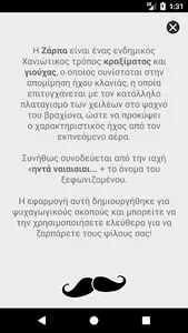 Zarpa screenshot 1