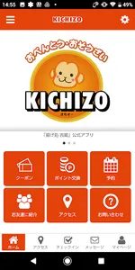 KICHIZO screenshot 0