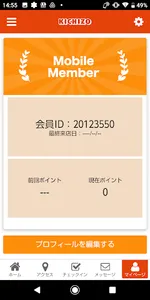 KICHIZO screenshot 2
