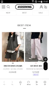 킥쏘잉 screenshot 1