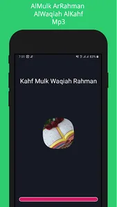 AlMulk ArRahman AlWaqiah screenshot 0