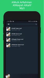 AlMulk ArRahman AlWaqiah screenshot 1