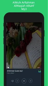 AlMulk ArRahman AlWaqiah screenshot 2