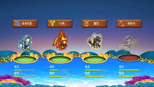 스피드 덧셈 뺄셈 screenshot 1