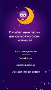 Аудио сказки, аудиокниги детям screenshot 5