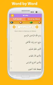 Quran for kids word by word screenshot 2