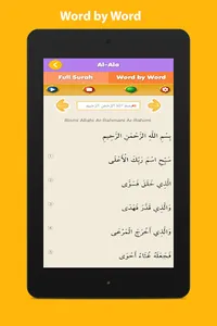 Quran for kids word by word screenshot 5