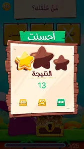 كنوز العلم screenshot 7