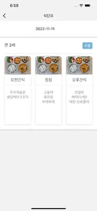 키즈큐브(kidscube) screenshot 2