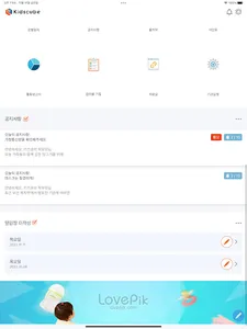 키즈큐브(kidscube) screenshot 6