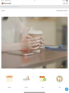 키즈큐브(kidscube) screenshot 7